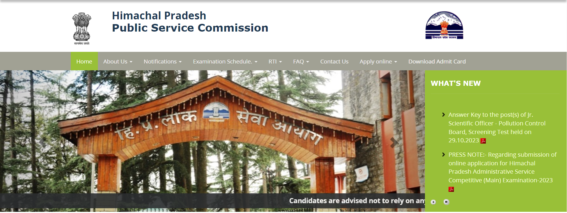 HPPSC Veterinary Officer Recruitment 2023