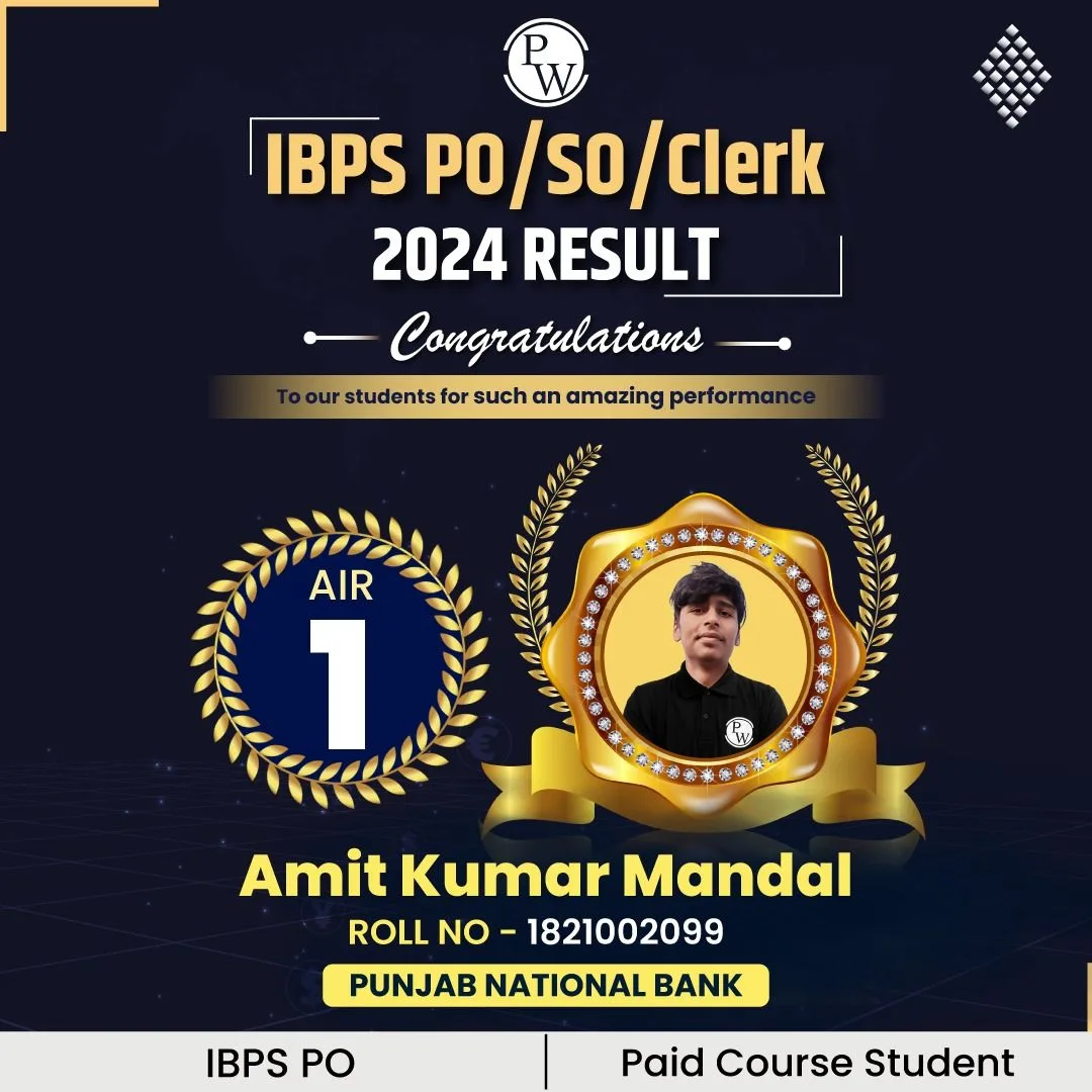 IBPS Clerk Result 2024