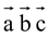 Reciprocal System of Vector