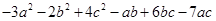 Algebraic Expressions and Identities/image106.png