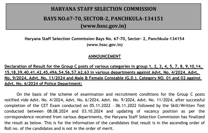 HSSC RESULT