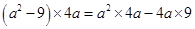 Algebraic Expressions and Identities/image012.png