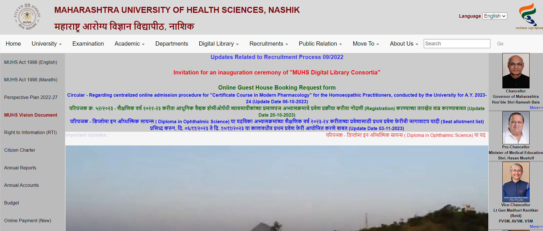 Muhs Result 2023