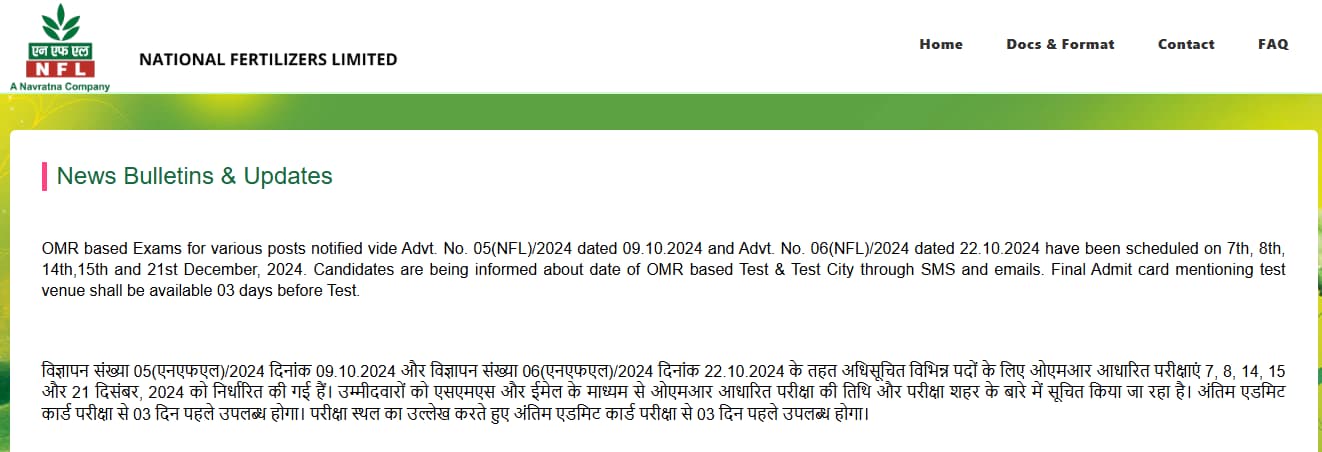 NFL Non Executive Exam Date 2024 Notice
