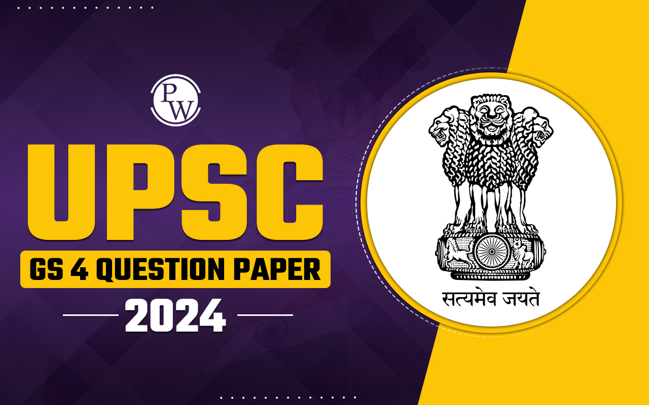 UPSC GS 4 Question Paper 2024 Download Link