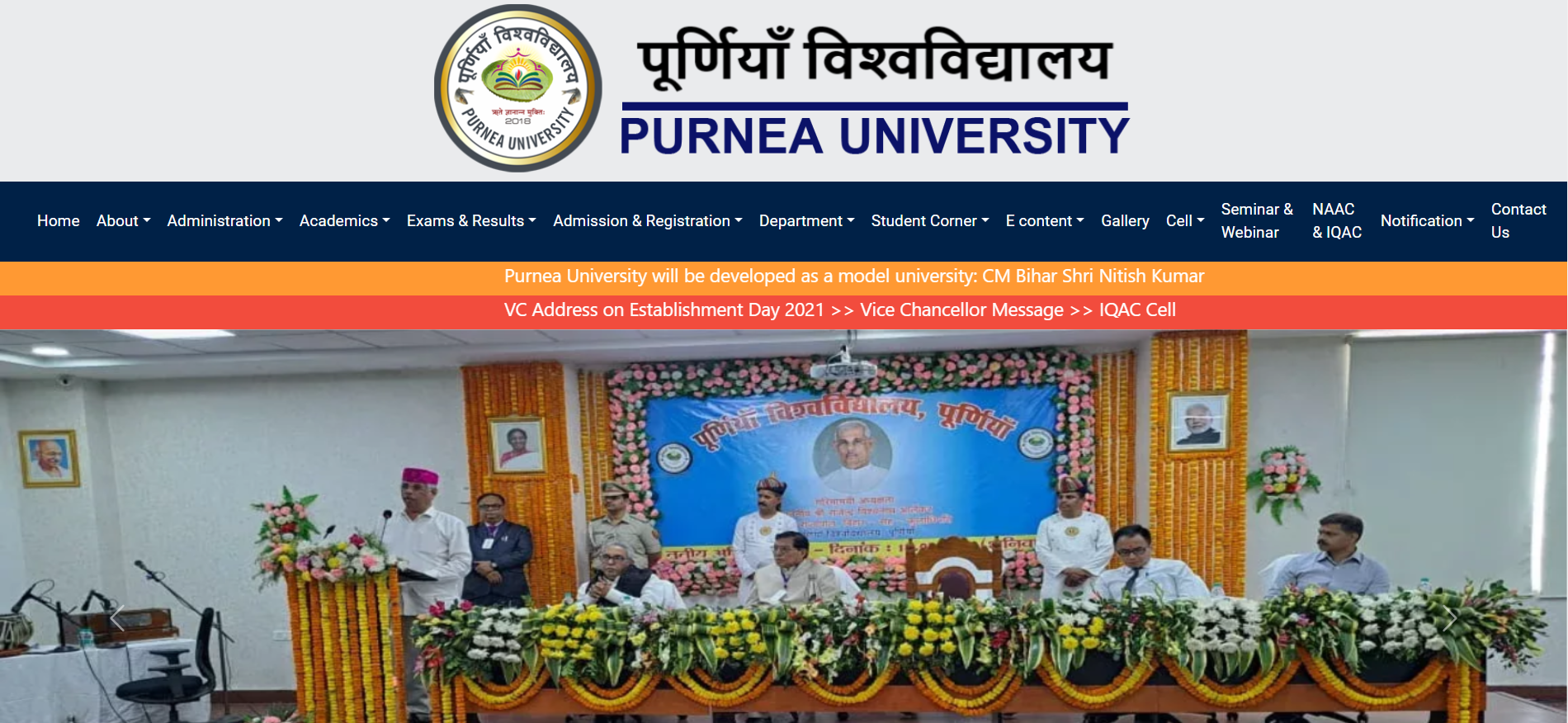 Purnea University Part 3 Result 2023