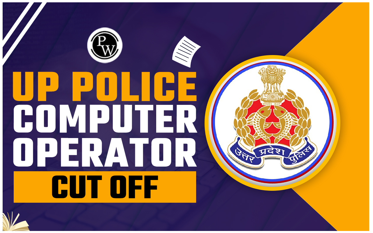 UP Police Computer Operator Cut Off 2024