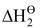 Types Of Chemical Bonds