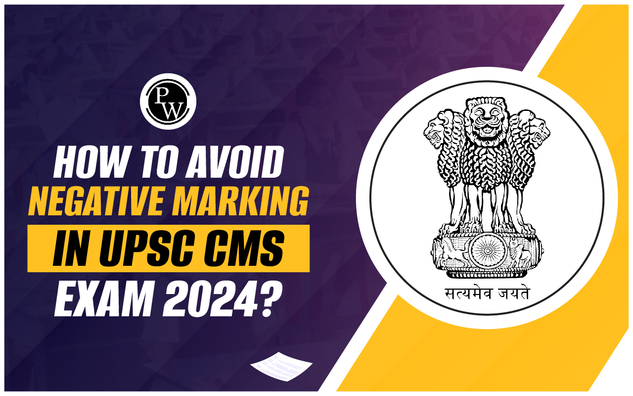 How to Avoid Negative Marking in UPSC CMS Exam 2024?