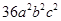Algebraic Expressions and Identities/image090.png