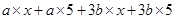 Algebraic Expressions and Identities/image028.png