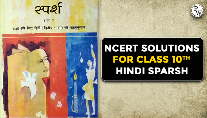 NCERT Solutions for class 10 Hindi Sparsh
