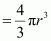 ncert solution