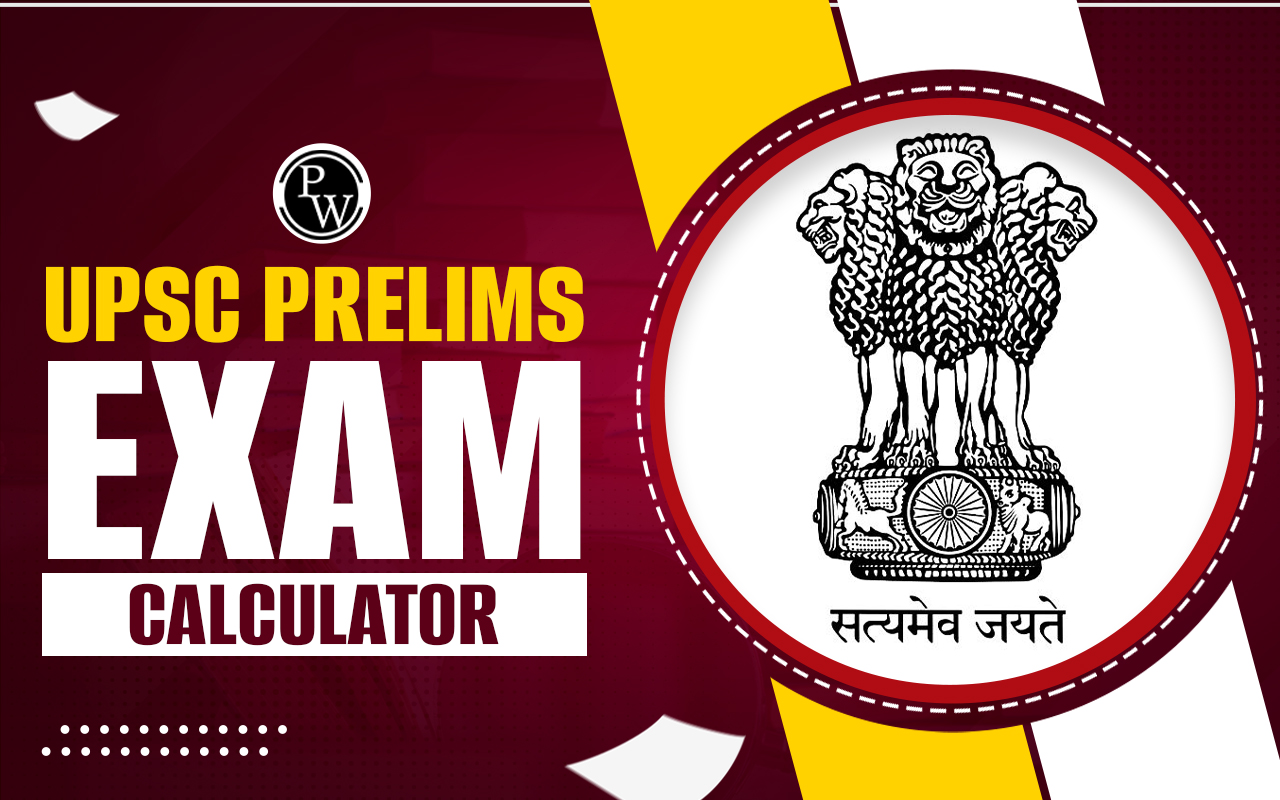 UPSC Prelims Exam Calculator Usage Rules