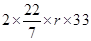 Mensuration/image028.png