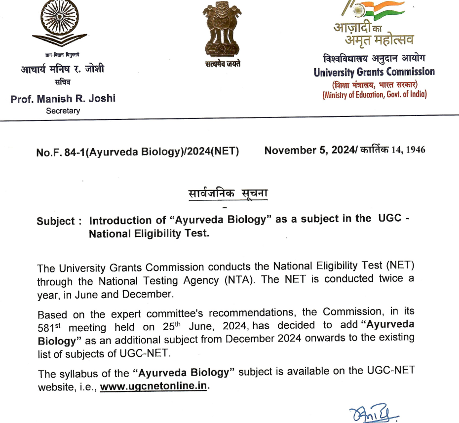 UGC NET Introduces Ayurveda Biology