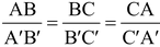 Basic Proportionality Theorem (Thales Theorem)