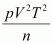 ncert solution