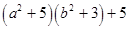 Algebraic Expressions and Identities/image060.png