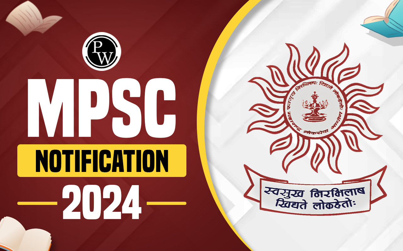 MPSC Notification 2024
