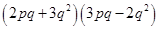 Algebraic Expressions and Identities/image030.png