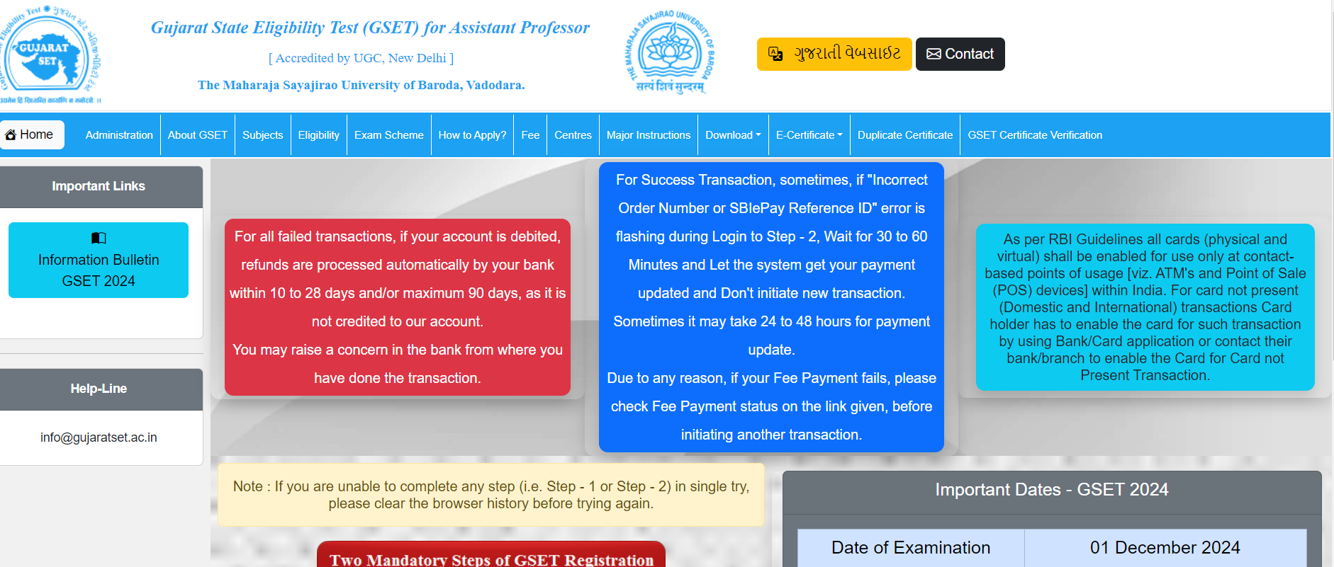 GSET 2024 Exam date