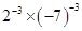 Exponents and Powers/image014.png