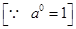 Exponents and Powers/image029.png