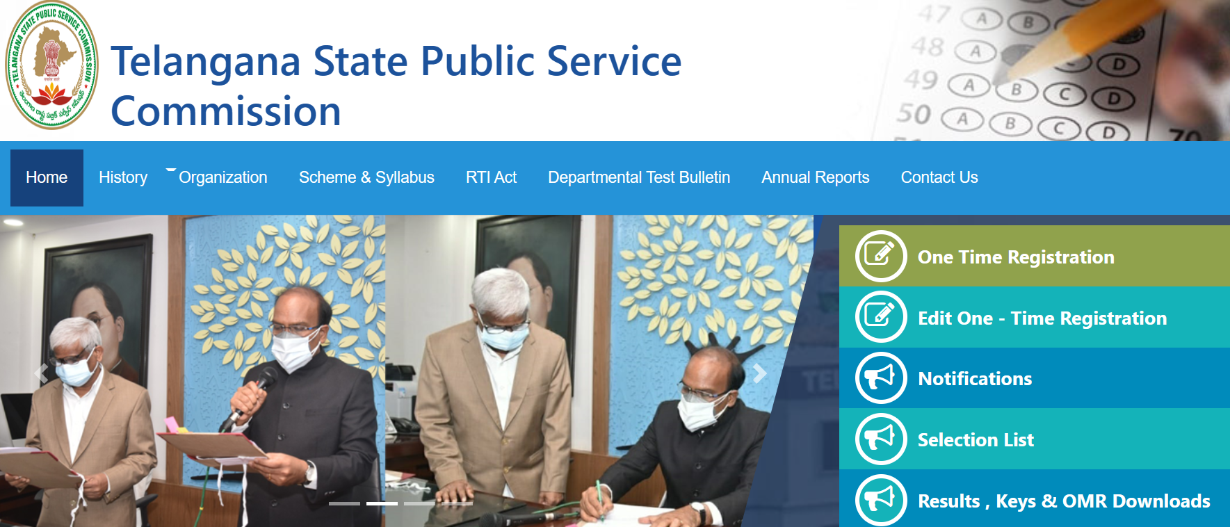 TSPSC AO Result 2023