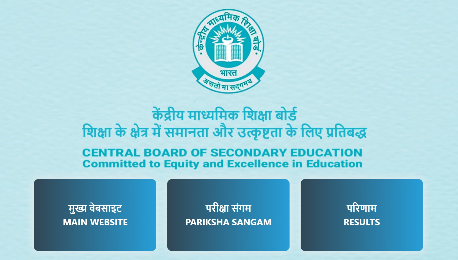 How to Download CBSE 10th 12th Migration Certificate, Know Here