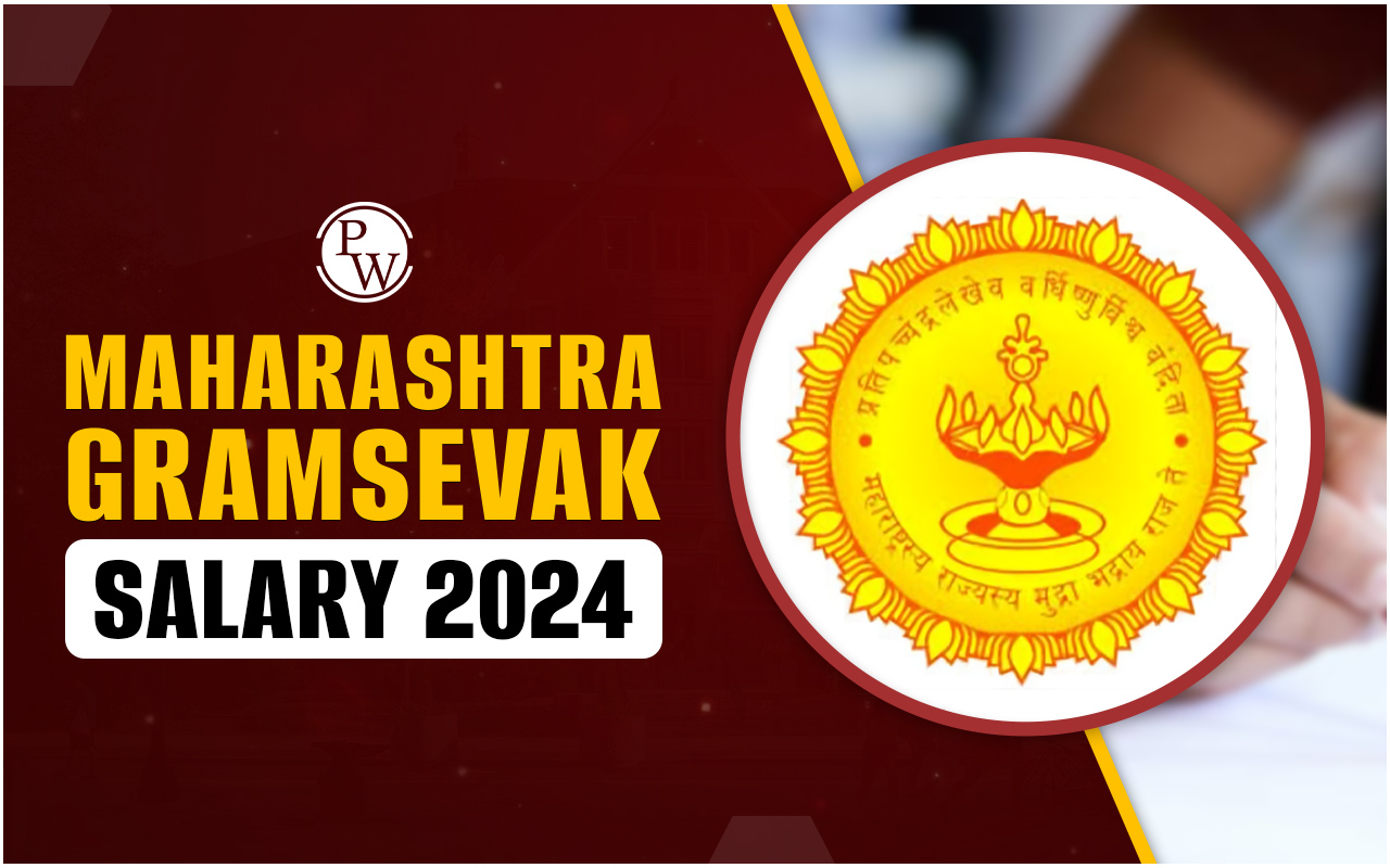 Maharashtra Gramsevak Salary 2024