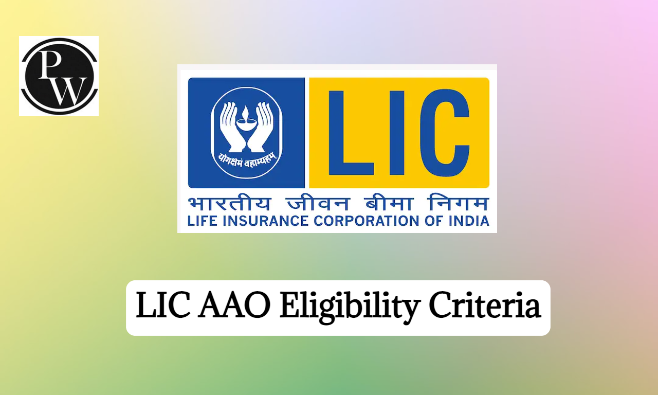 LIC AAO Eligibility Criteria 2024, Get All Details