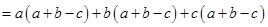 Algebraic Expressions and Identities/image102.png