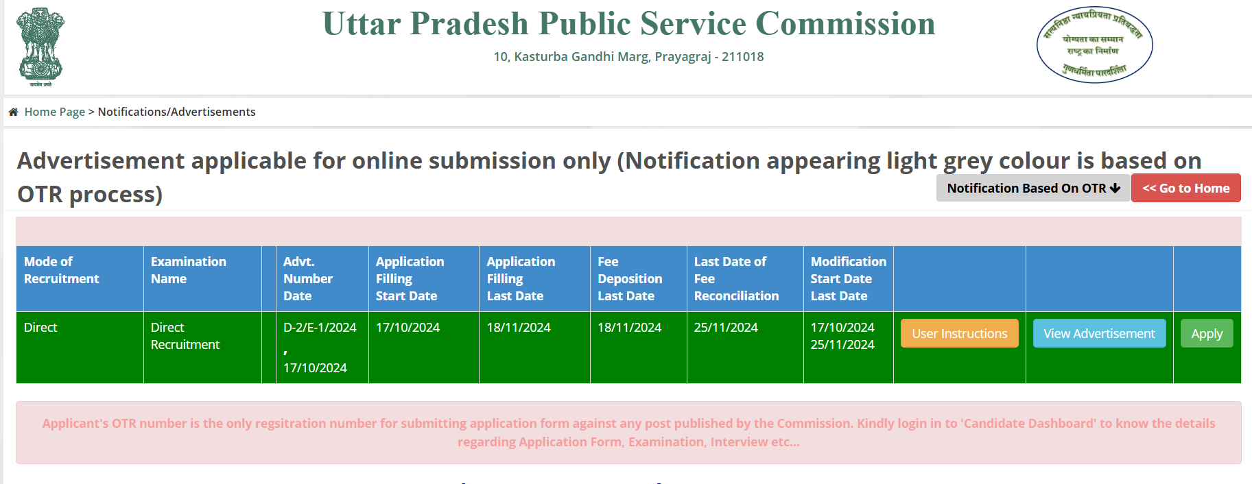 UPPSC Faculty Recruitment 2024