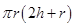 Mensuration/image010.png