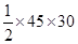 Mensuration/image044.png