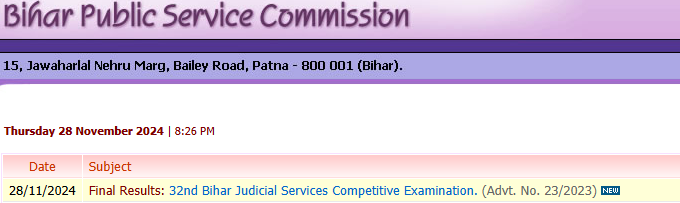 Final Bihar Judiciary Result