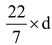 Circle Area Related To Circles 