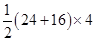 Mensuration/image065.png