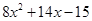 Algebraic Expressions and Identities/image017.png