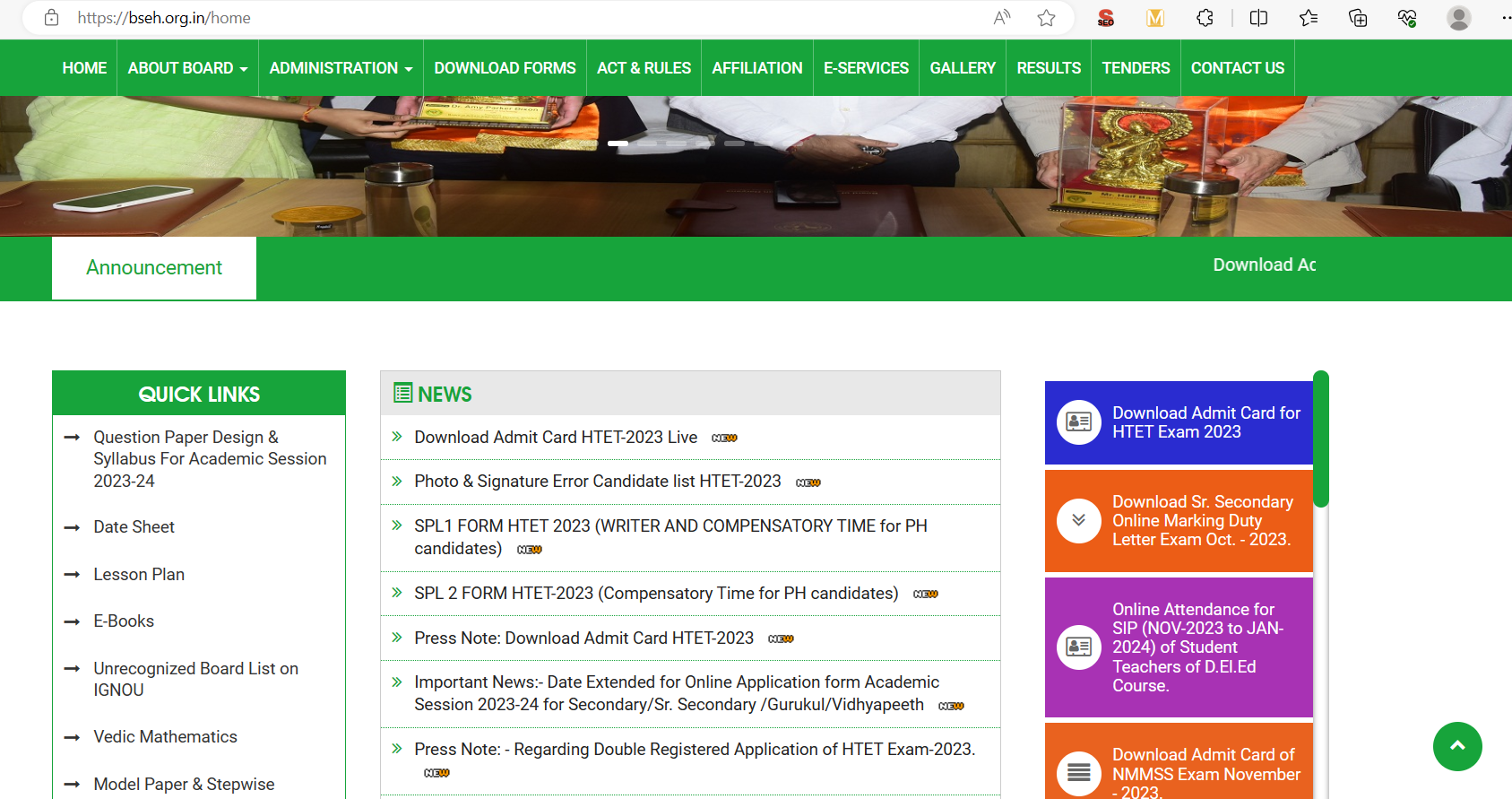 HTET Admit Card 2023 Link