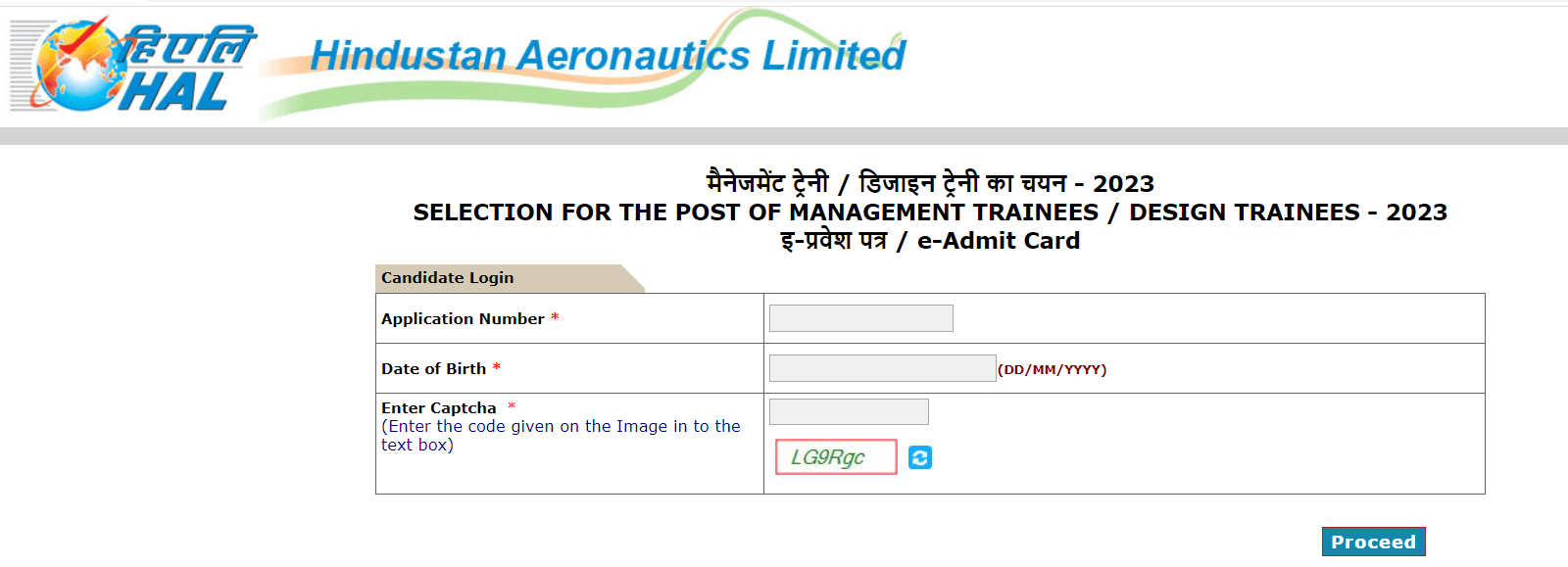 HAL Admit Card 2023