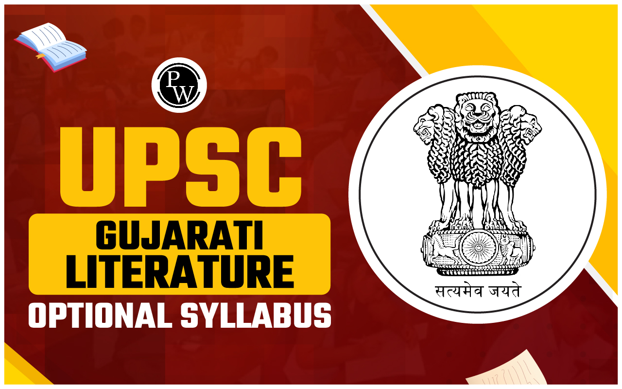 UPSC Gujarati Literature Syllabus