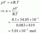 ncert solution