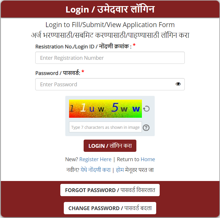 Maharashtra PWD Admit Card 2023