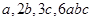 Algebraic Expressions and Identities/image078.png