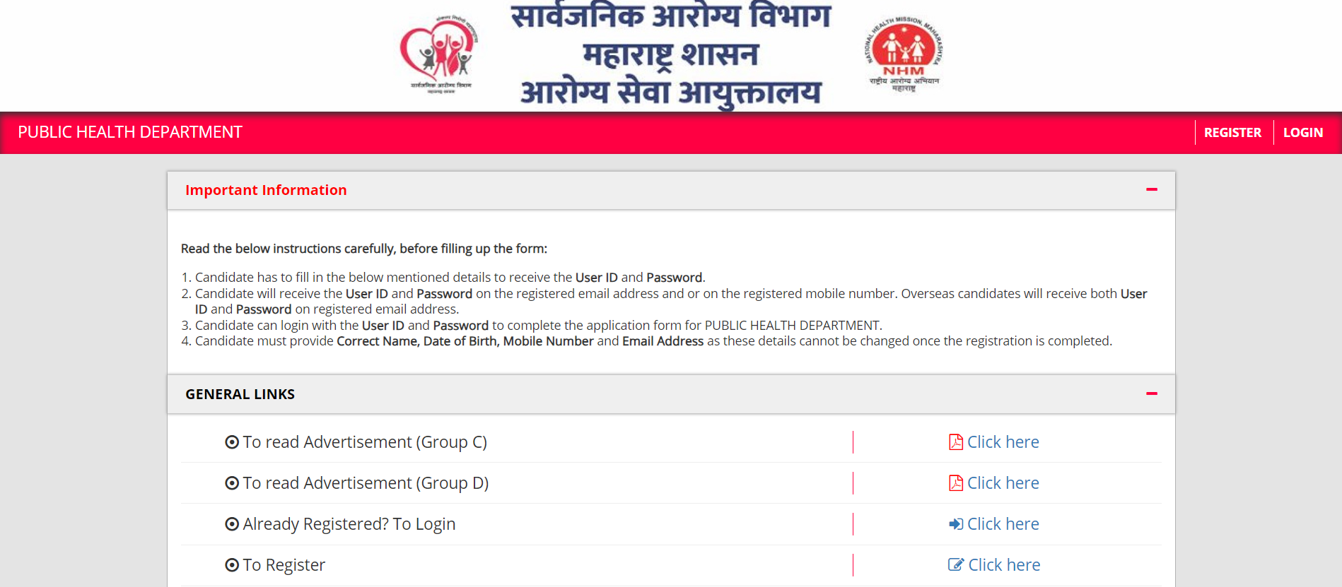Maharashtra Arogya Vibhag Hall Ticket 2023