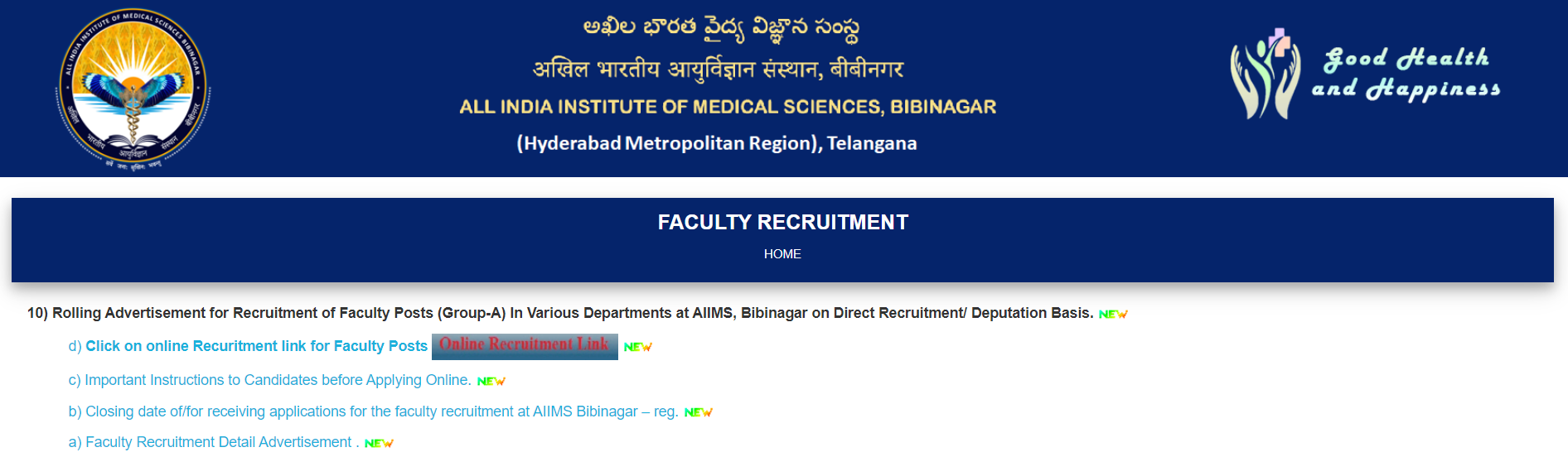 AIIMS Bibinagar 2024 Faculty Recruitment