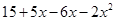 Algebraic Expressions and Identities/image047.png