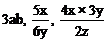 simple or compound expression